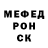 Меф 4 MMC Axel Amir