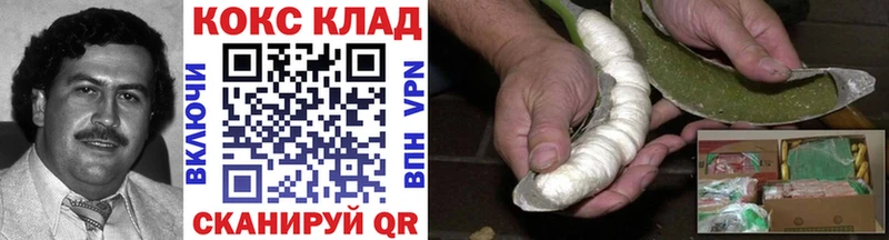 Купить где  Медвежьегорск  Cocaine Эквадор 