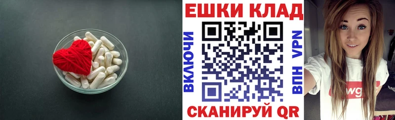 ЭКСТАЗИ 280мг Медвежьегорск