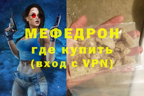 ешки Лабытнанги
