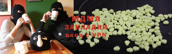 кокаин VHQ Лагань