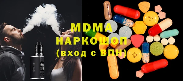 винт Ладушкин