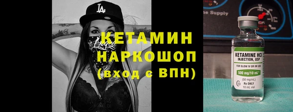винт Ладушкин