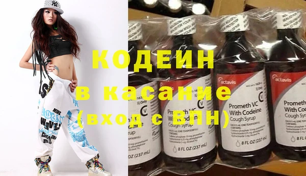 ешки Лабытнанги