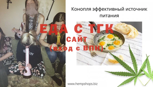 ешки Лабытнанги