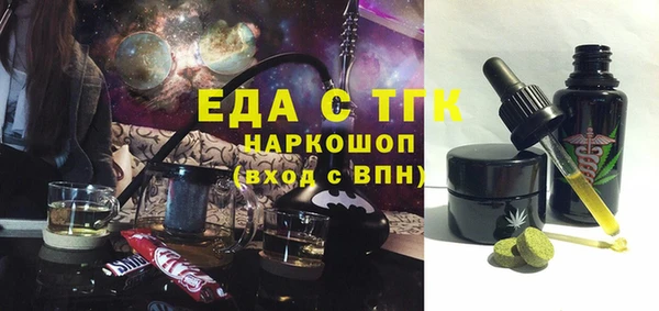 ПСИЛОЦИБИНОВЫЕ ГРИБЫ Куйбышев