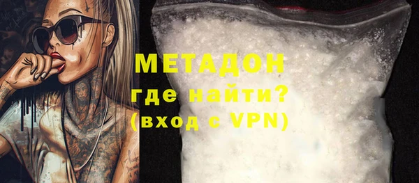 кокаин VHQ Лагань