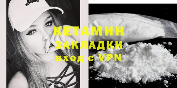 кокаин VHQ Лагань