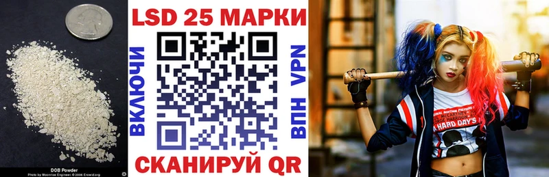 Купить закладки  Медвежьегорск  LSD-25 экстази кислота 