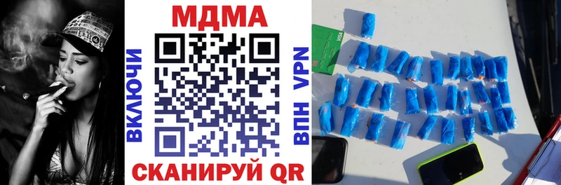 MDMA crystal  Купить где  Медвежьегорск 