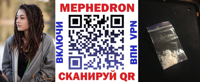 Купить  Медвежьегорск  МЕФ VHQ 
