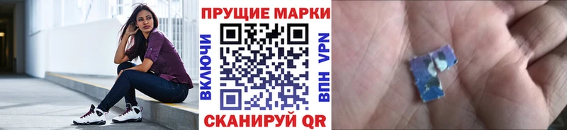Купить где  Медвежьегорск  Марки N-bome 1,8мг 
